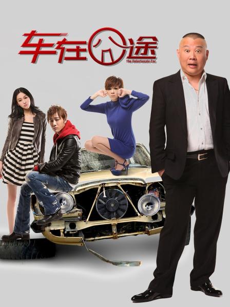 过期米线线喵 – 黑恶魔[21P/70MB]